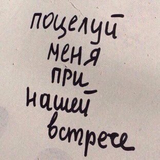 Знай наших