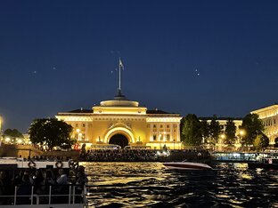САНКТ-ПЕТЕРБУРГ