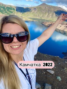 Камчатка 2022