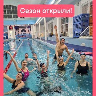 Бассейн  СПА