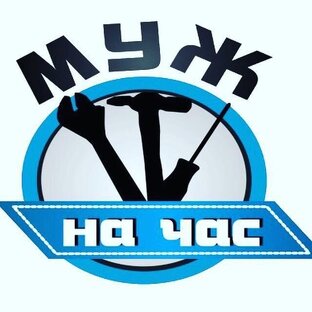 Сборка кровати +79653232103