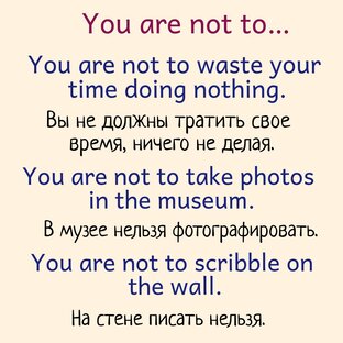 Английские фразы 