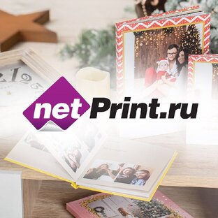 Netprint