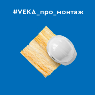 Монтаж пластиковых окон