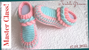 ТАПОЧКИ.  Мои Мастер Классы!