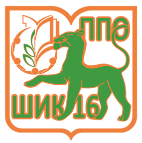 ПРОФСОЮЗНЫЙ ВЕСТНИК ГАОУ Школа «ШИК 16»