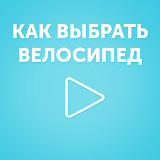 и не ошибиться