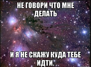 Правила блога
