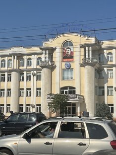 Кавказ