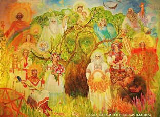 ДРЕВО РОДА.