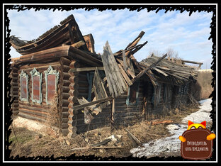 Города Родной Страны