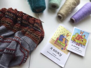 Познавательно-развлекательное