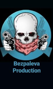 Наши релизы 