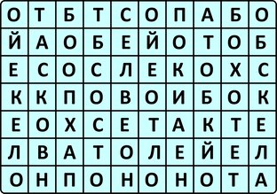 Филворды