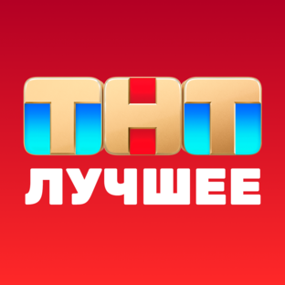 Лучшие видео