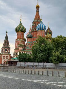 Путешествия