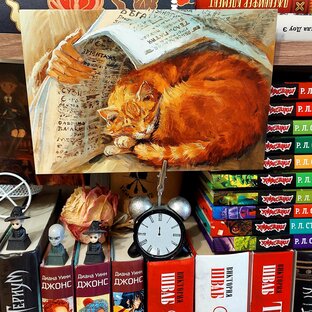 Прочитанные книги.