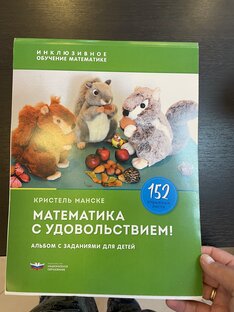 Пособия