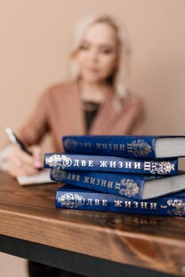 Философия Нового Мира