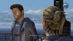 Uncharted: Drake's Fortune Remastered 