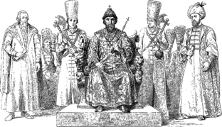 Грозный царь