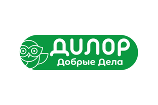 Добрые дела ДИЛОР