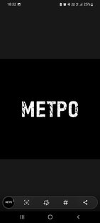 Метро г. Москвы