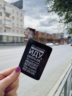 На почитать: притчи, кофе ;)