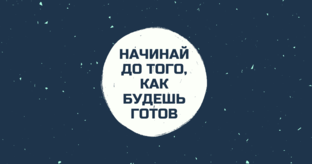Короткие видео