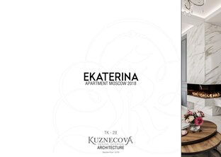 Проект EKATERINA 88 м2