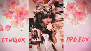 Стихи Сильв