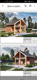 ПРОЕКТ ДОМ БАНИ
