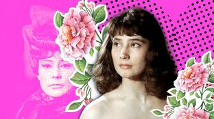 Персоны