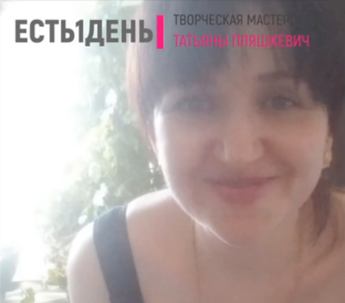 Видеоблог художника