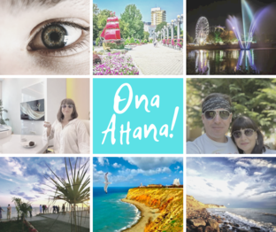Опа 🤗 Анапа!