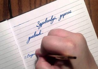 Личные заметки