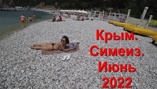 Отпуск Крым 2022. Где отдохнуть в Крыму.