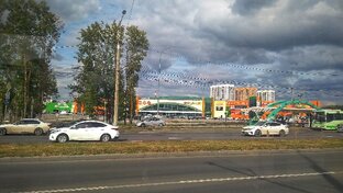 Город
