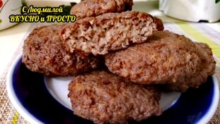 Котлеты из фарша, тефтели, отбивные, мясные рулетики