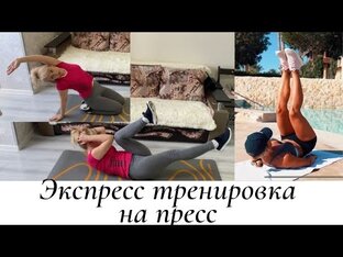 Мои занятия спортом  в домашних условиях