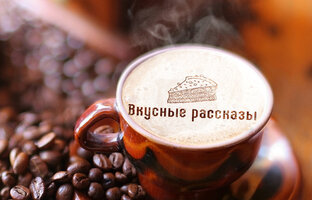 Самые популярные рассказы