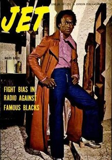 Рождение сплава