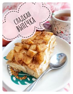 Сладкая выпечка.