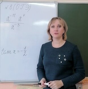 ОГЭ по математике 
