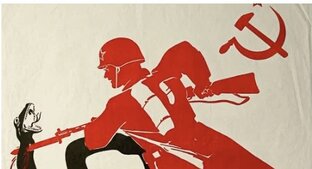 Идеология фашизма 