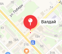 ГИД ПО ВАЛДАЮ