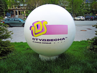 Студвесна 2022