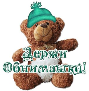 Мои фотошопинки