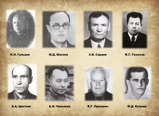 "Научный полк" Уфимского университета