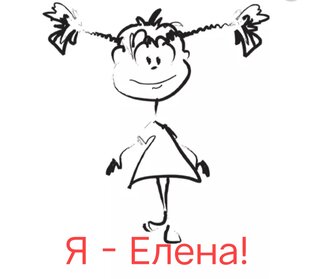 Житейские истории